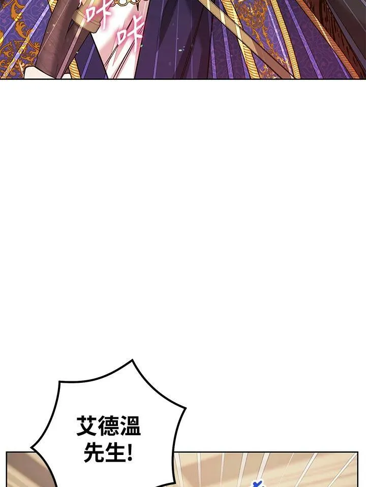 第39话 第31页
