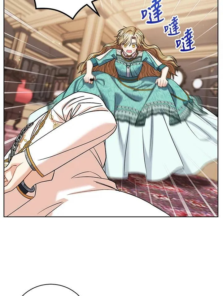 第39话 第32页