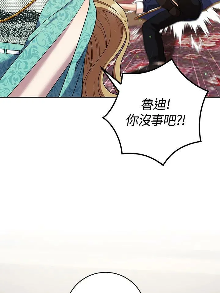 第39话 第35页