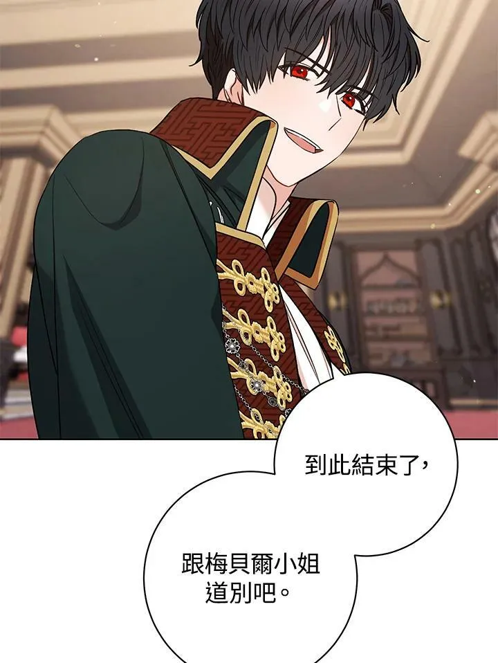 第39话 第38页