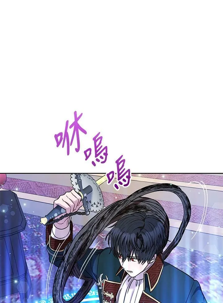 第39话 第40页