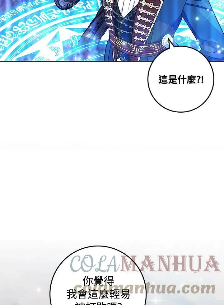 第39话 第41页