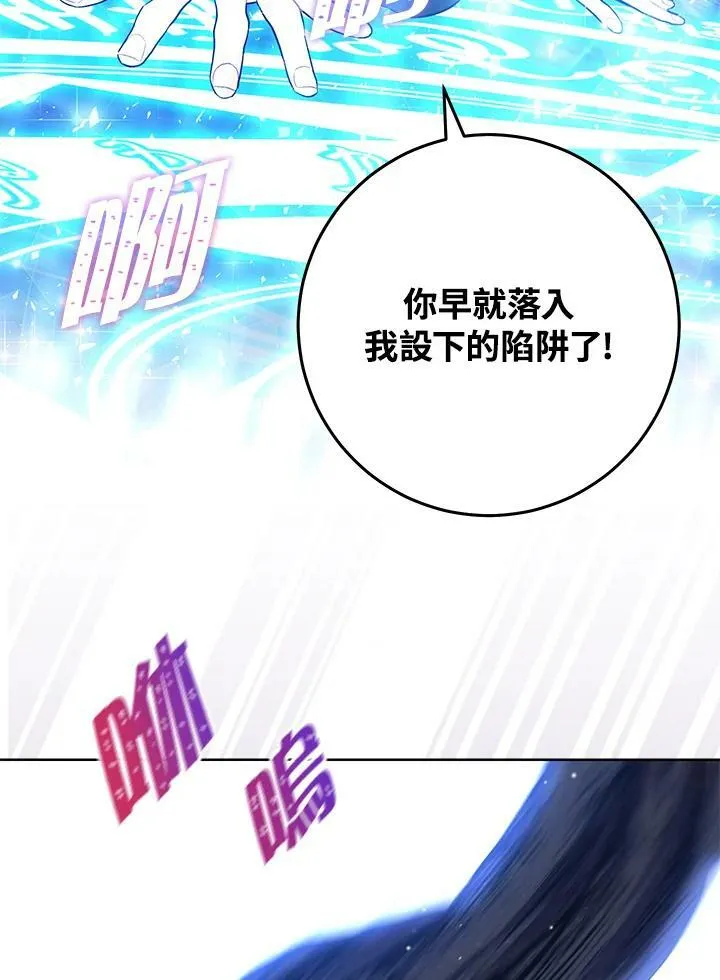 第39话 第43页
