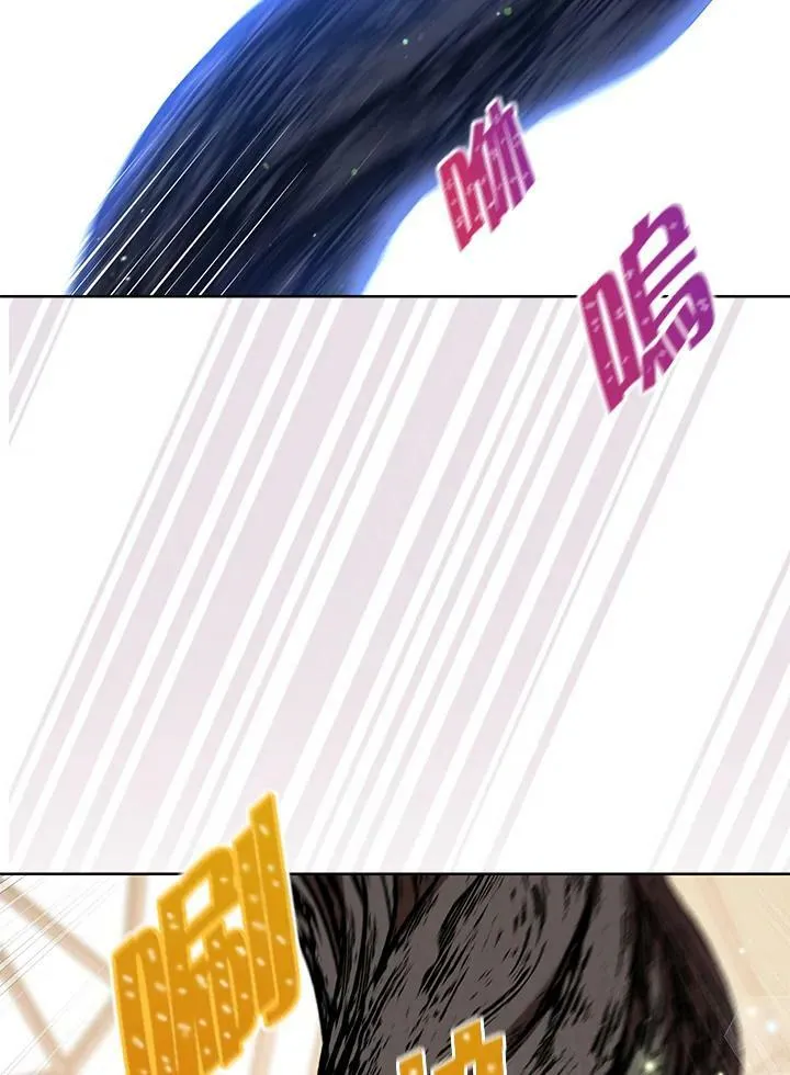 第39话 第44页