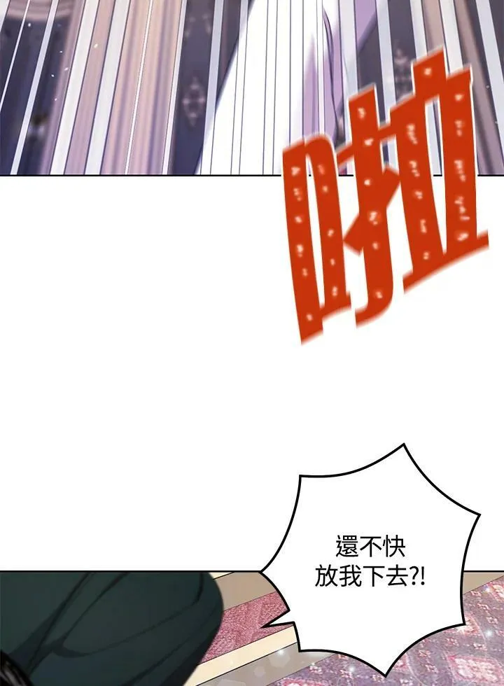 第39话 第46页