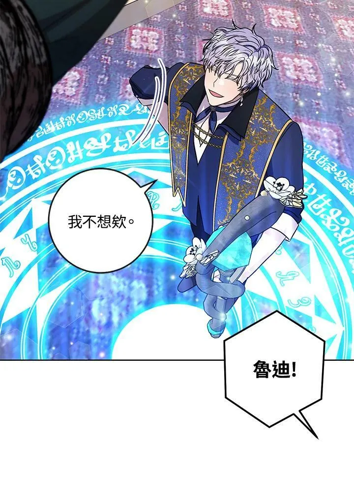 第39话 第47页
