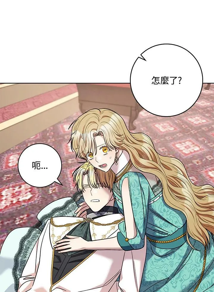 第39话 第48页