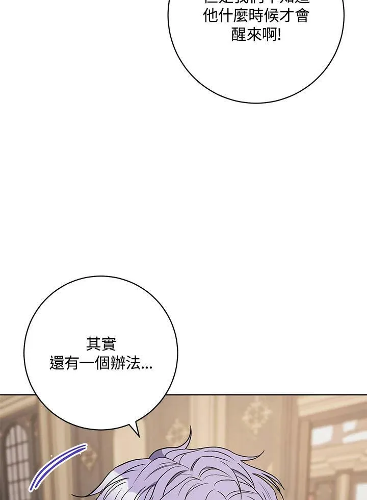 第39话 第51页