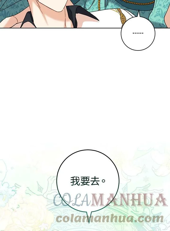 第39话 第57页