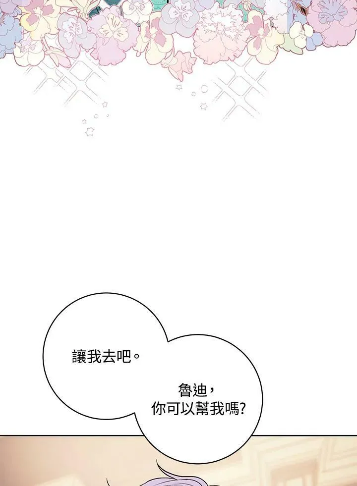 第39话 第59页
