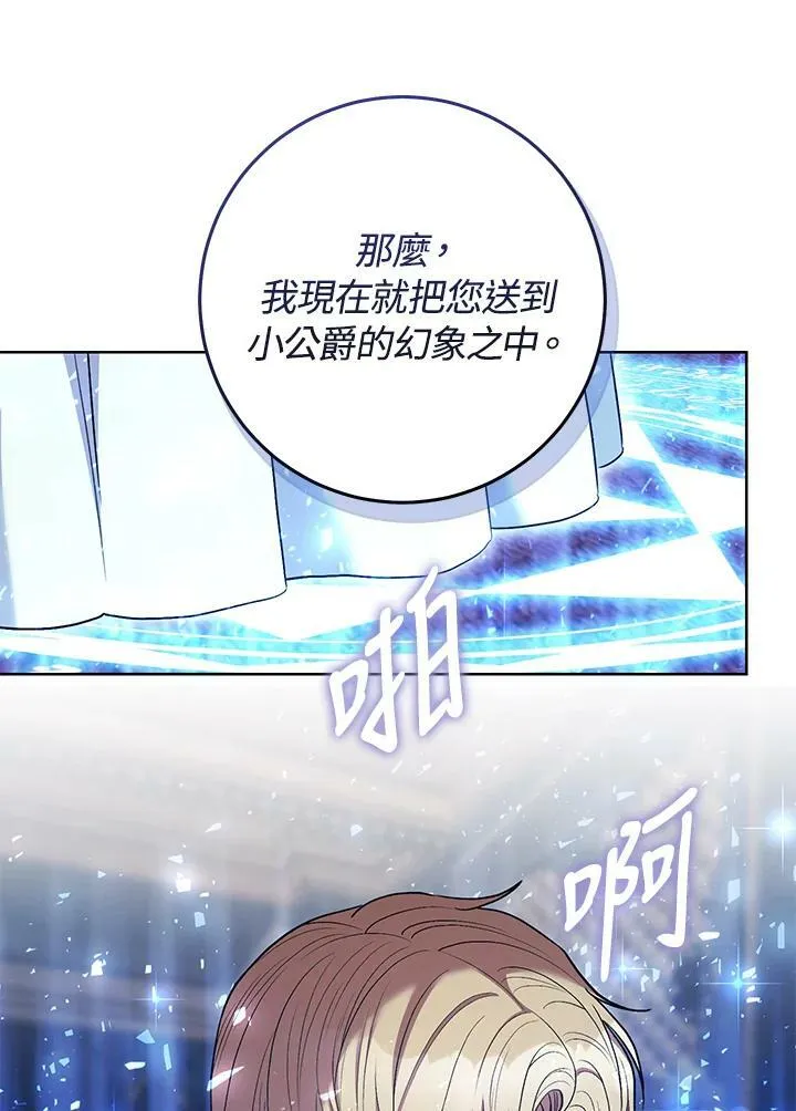 第39话 第64页