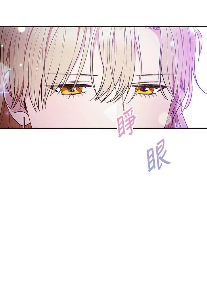 第39话 第66页