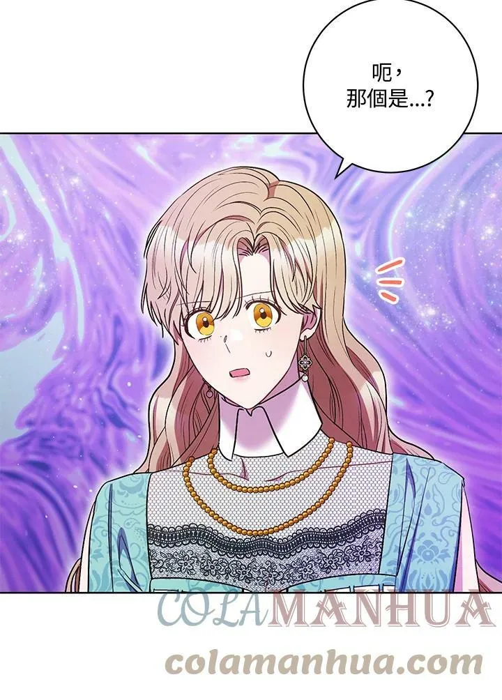 第39话 第69页