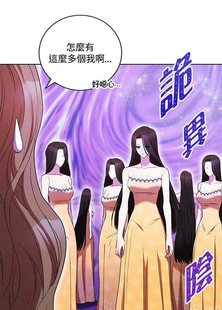第39话 第70页