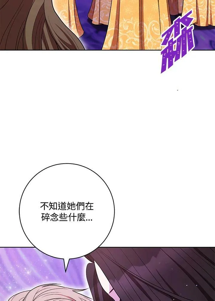 第39话 第71页