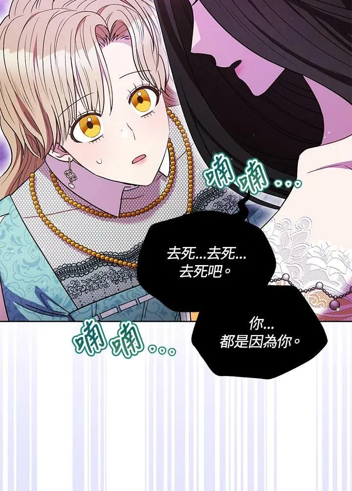 第39话 第72页