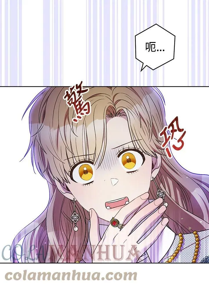 第39话 第73页