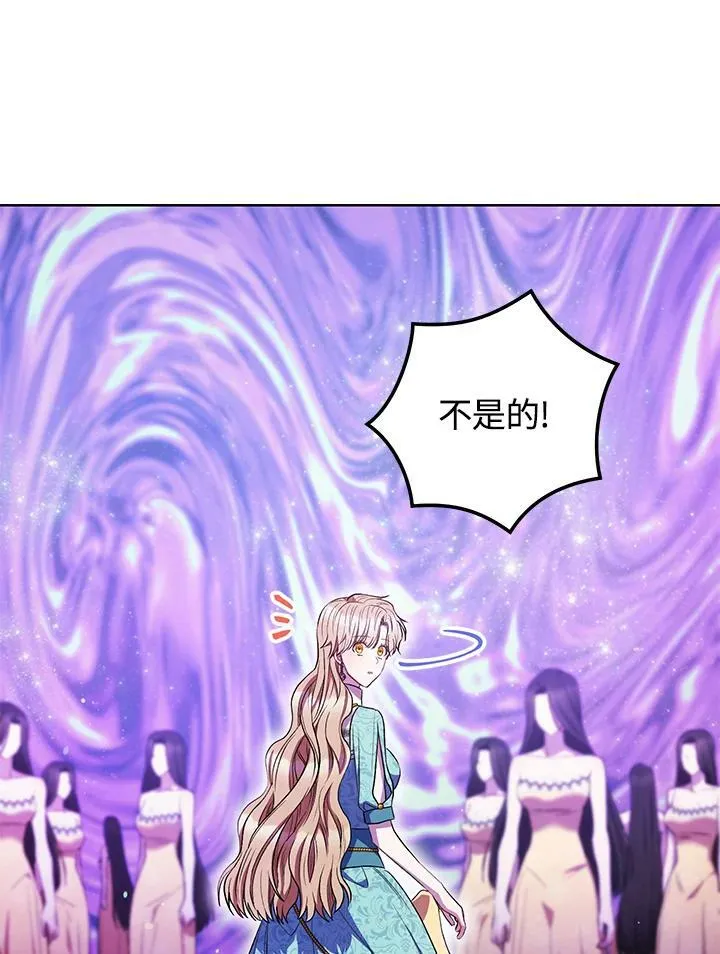 第39话 第76页