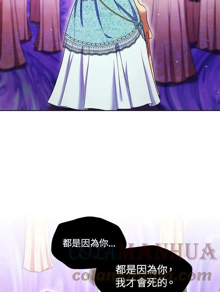 第39话 第77页