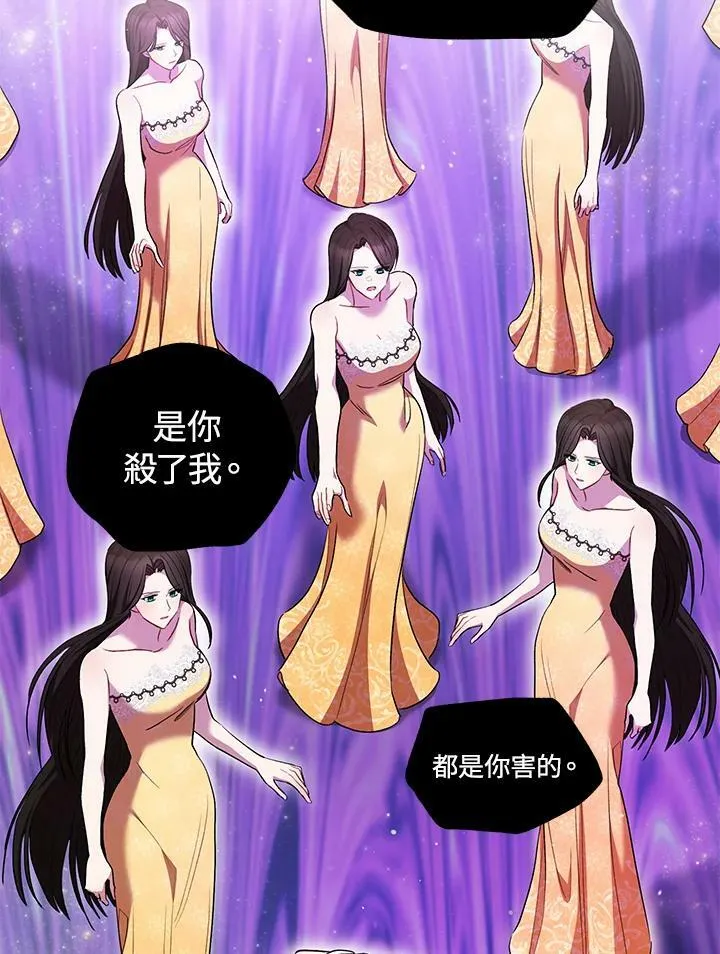 第39话 第78页