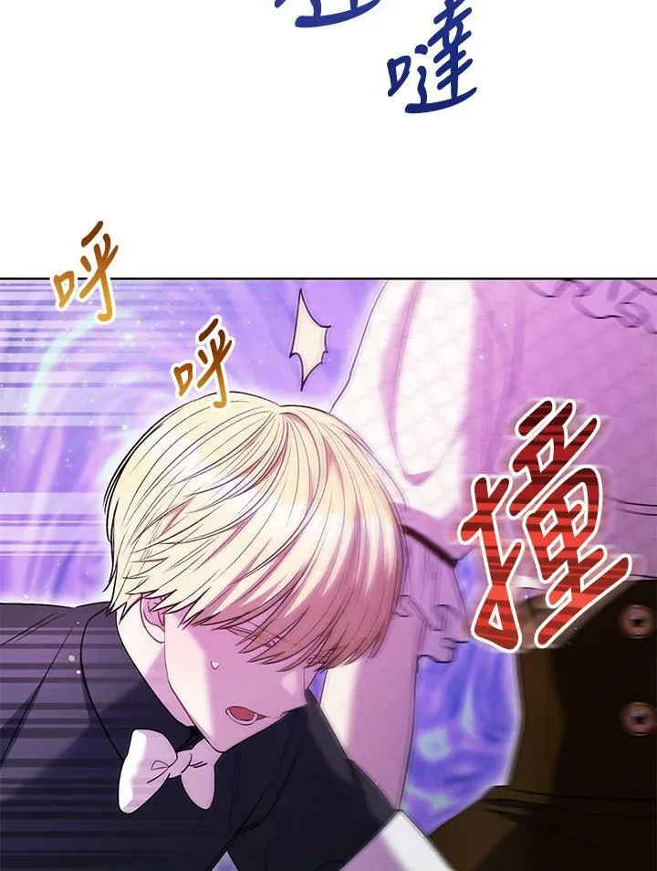 第39话 第80页