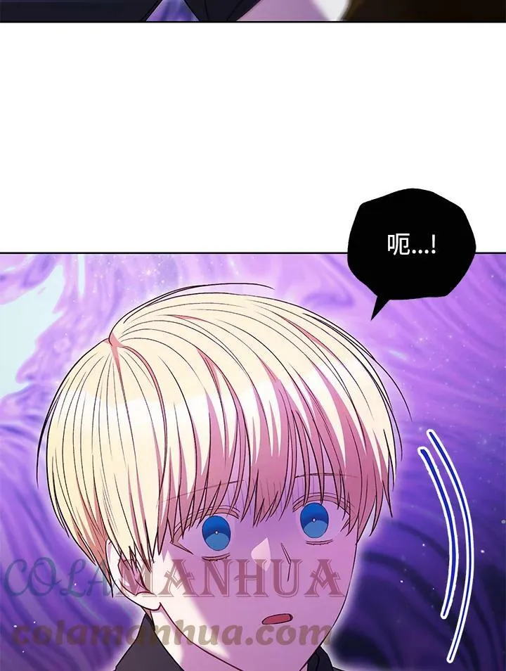 第39话 第81页