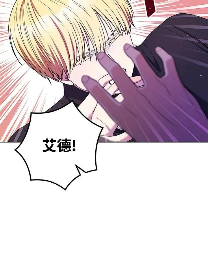 第39话 第86页