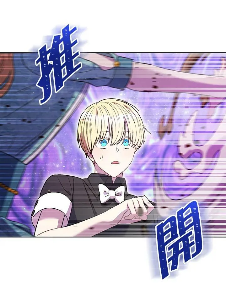 第39话 第87页