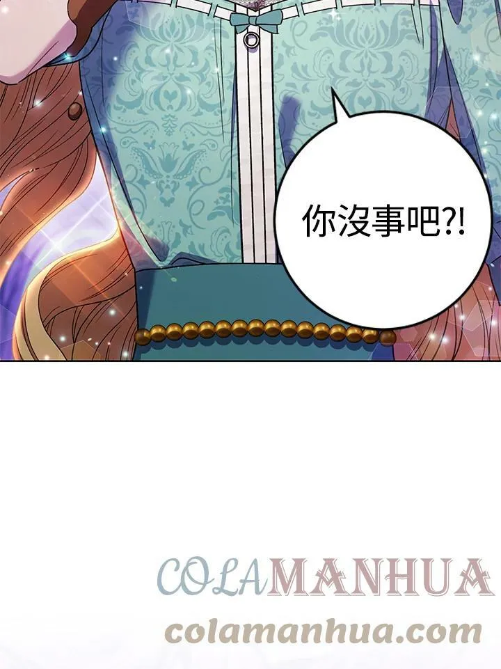 第39话 第89页