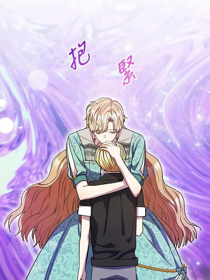 第39话 第90页