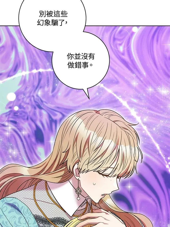 第39话 第92页