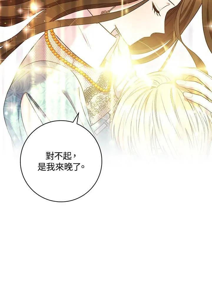 第39话 第95页