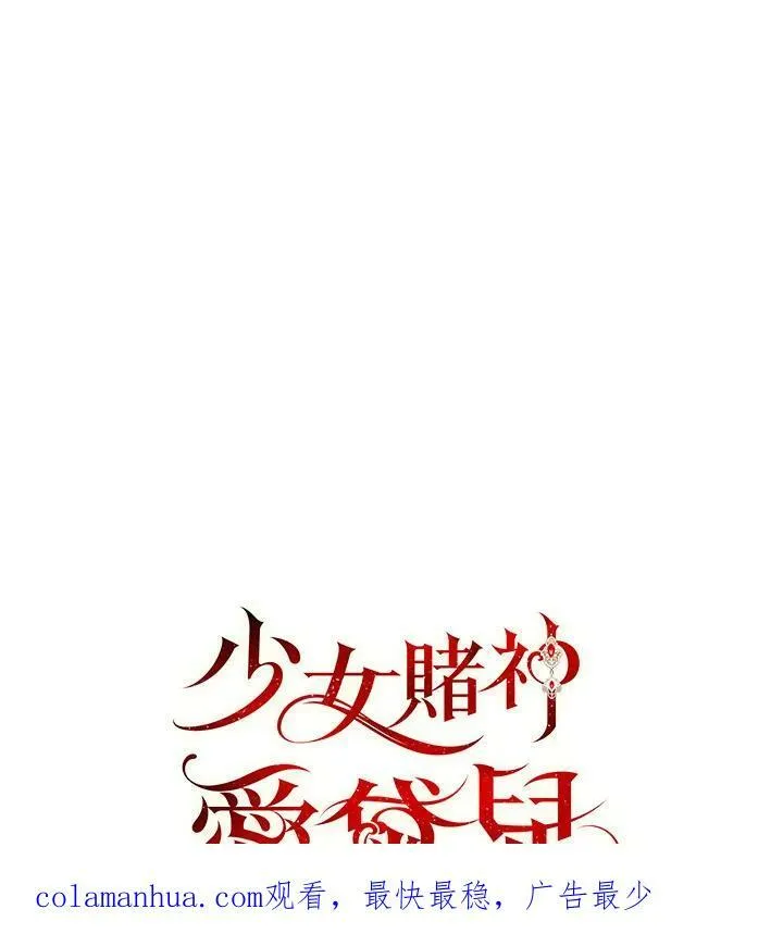 第39话 第100页