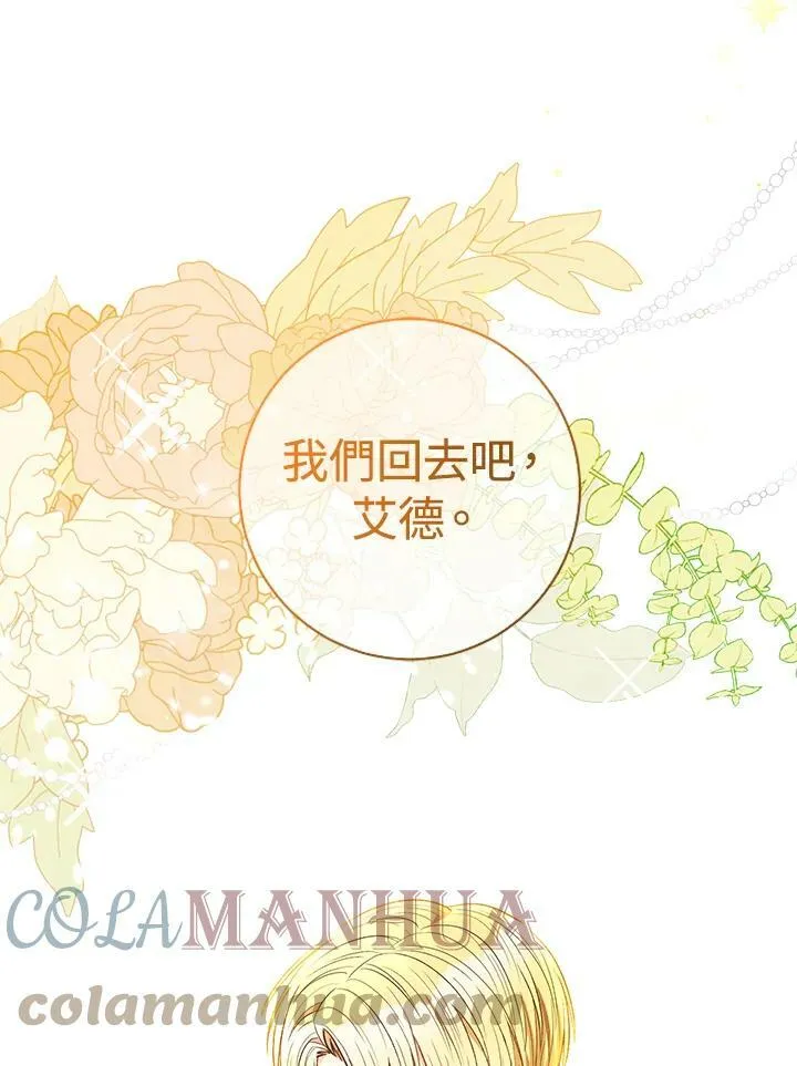 第39话 第102页