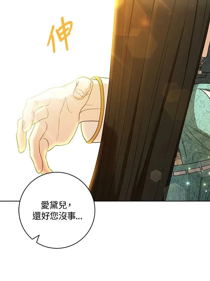 第40话 第4页