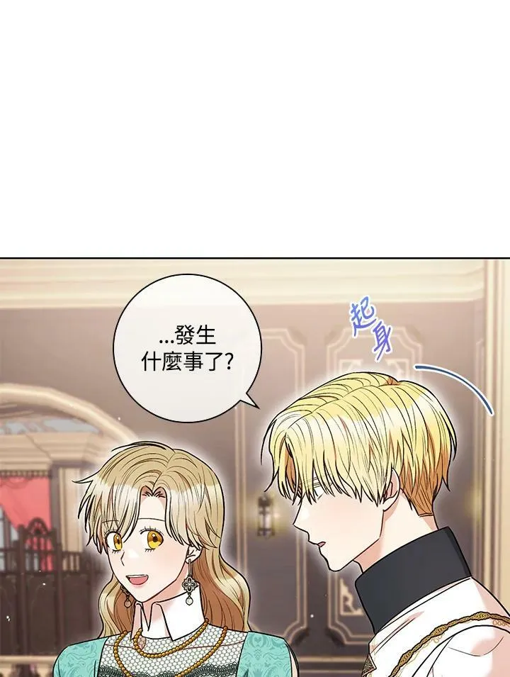 第40话 第10页