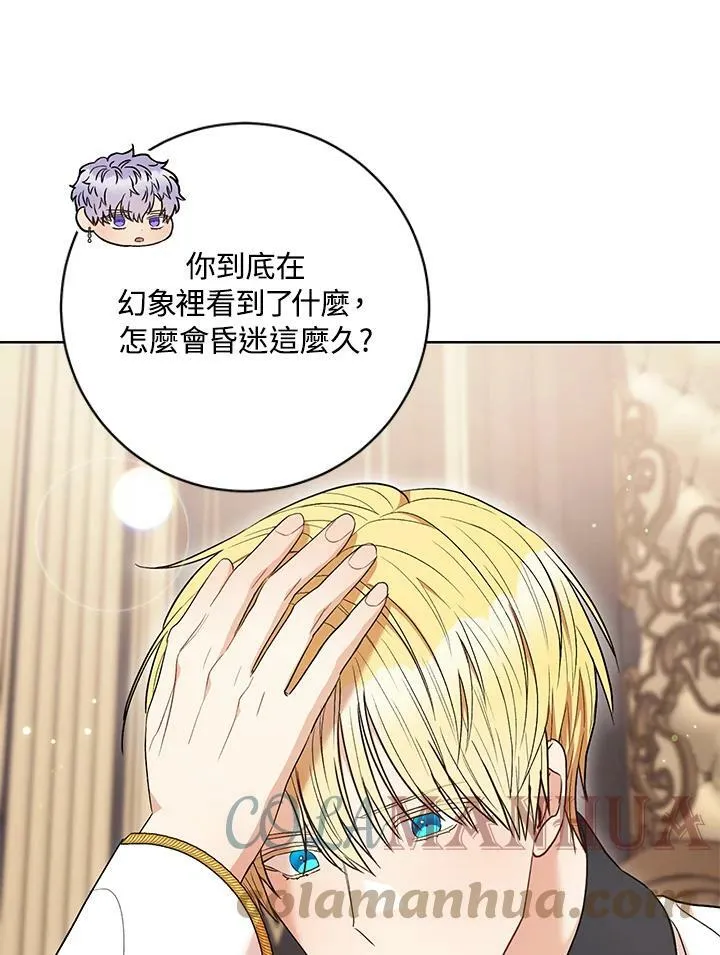 第40话 第13页