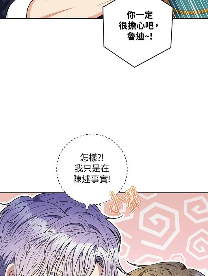 第40话 第16页