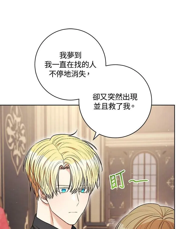 第40话 第18页