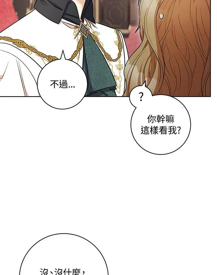 第40话 第19页