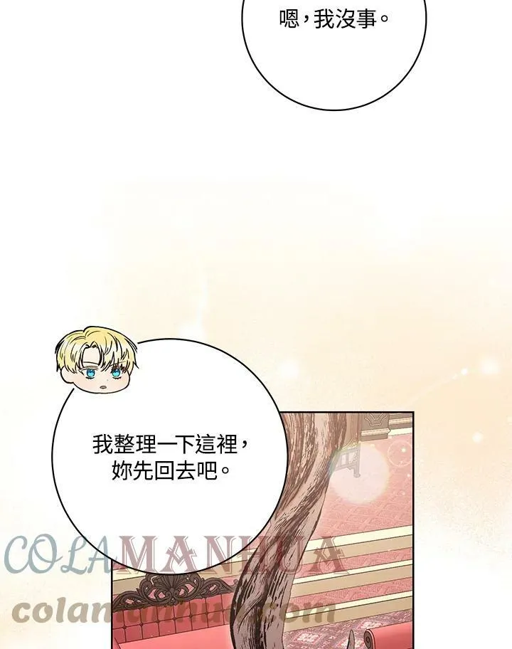 第40话 第21页