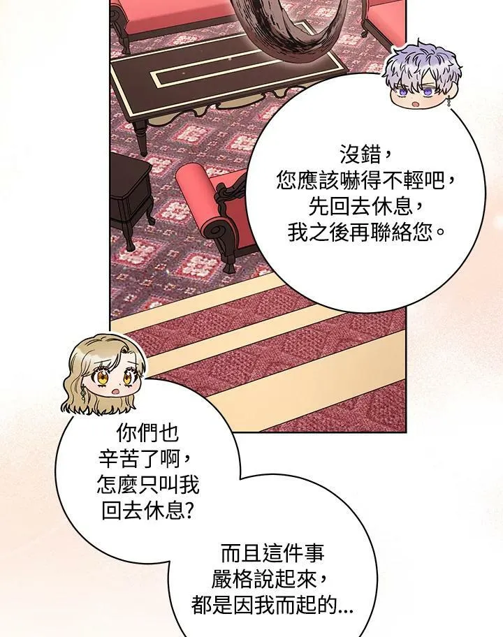 第40话 第22页