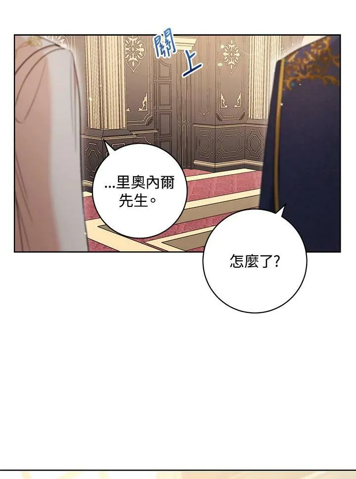 第40话 第28页