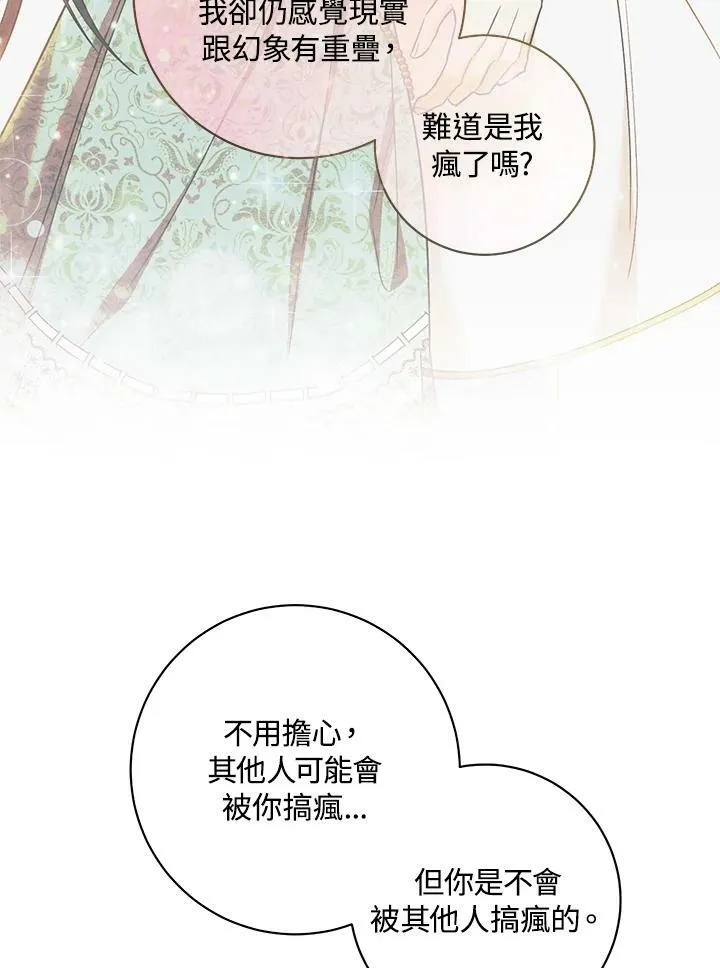 第40话 第32页