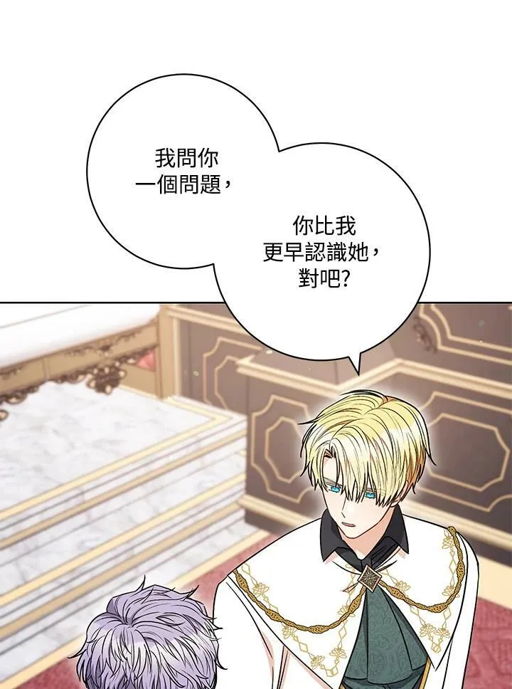 第40话 第34页