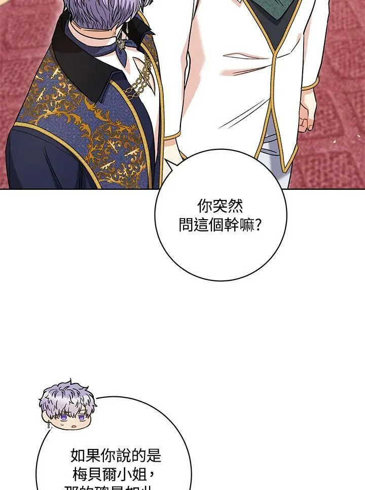 第40话 第35页