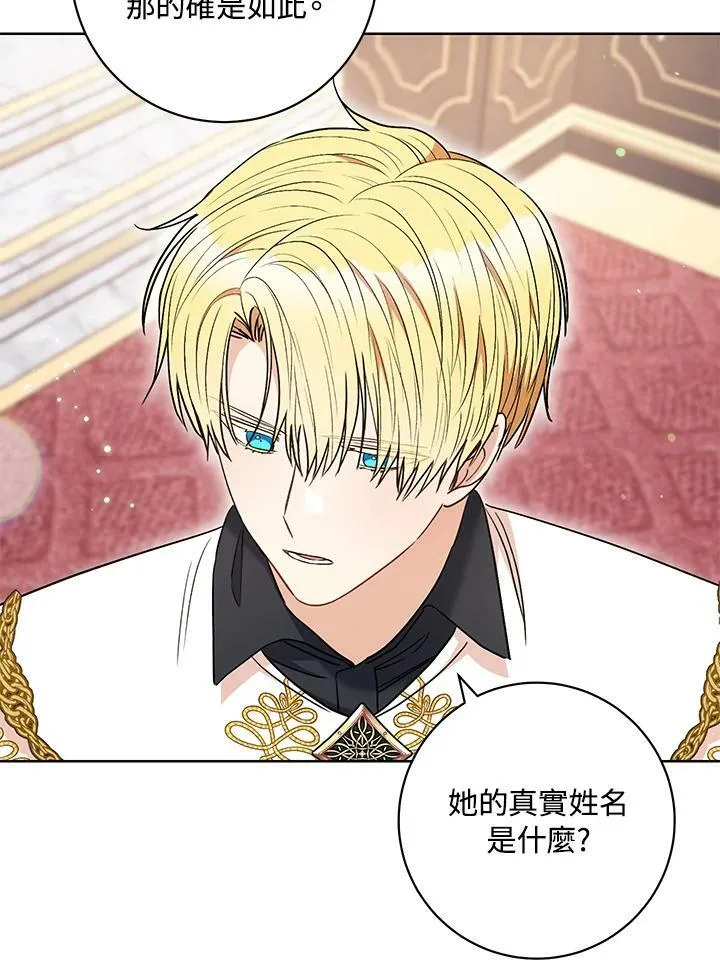 第40话 第36页