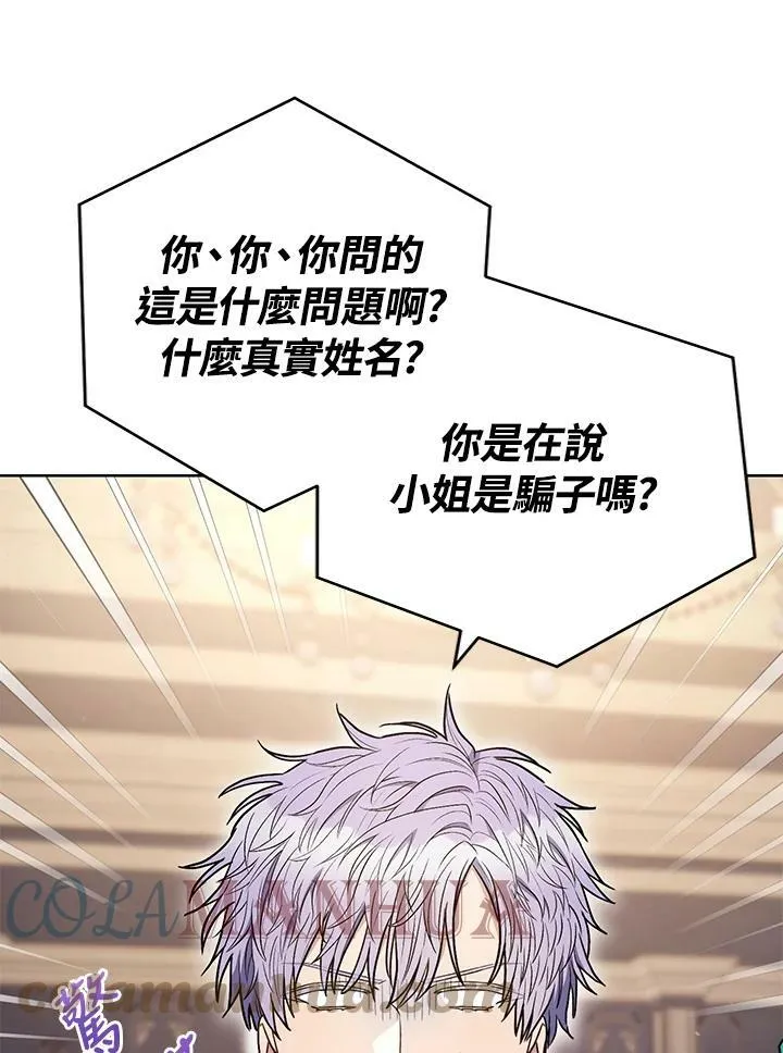 第40话 第37页