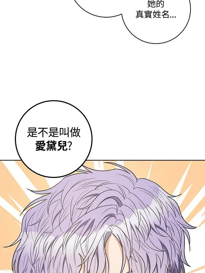 第40话 第40页