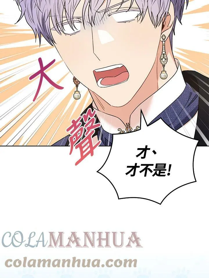 第40话 第41页